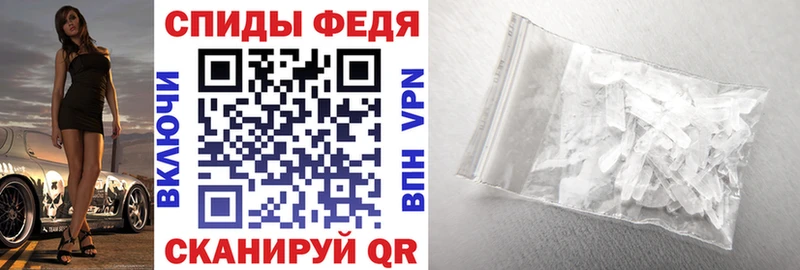Амфетамин Premium  Купить  Петровск 