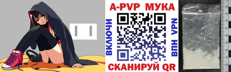 Купить  Петровск  А ПВП СК КРИС 