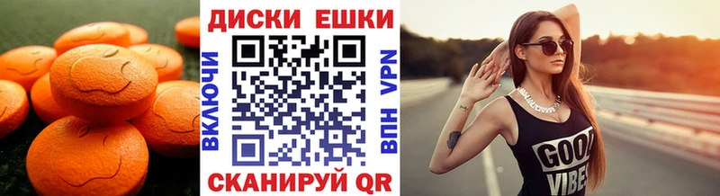 Купить закладки  Петровск  Экстази Cube 