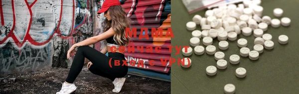 бутират Елабуга