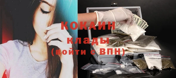 бутират Елабуга