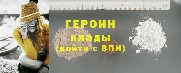 марихуана Елизово