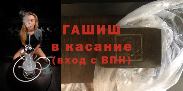 марихуана Елизово