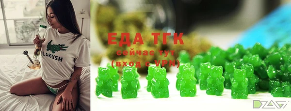 марихуана Елизово