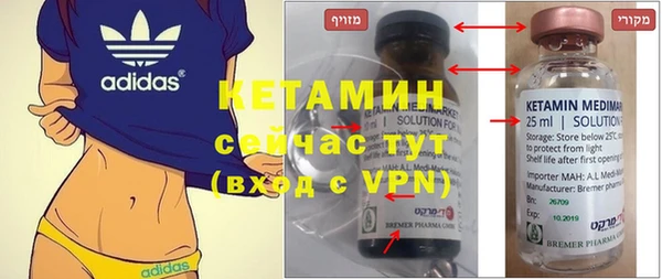 бутират Елабуга