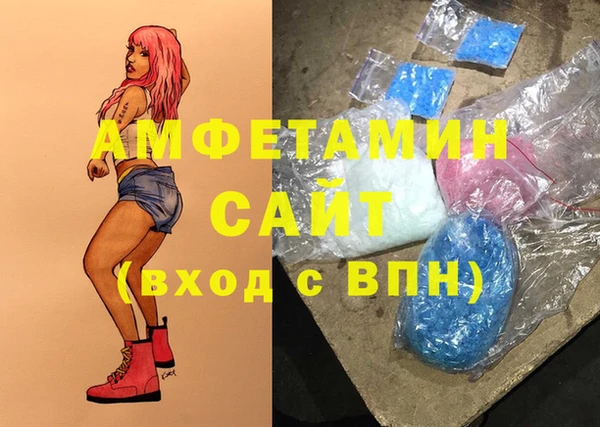 бутират Елабуга