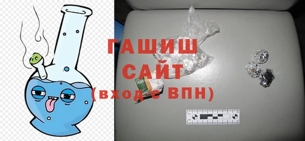 прущая мука Ельня