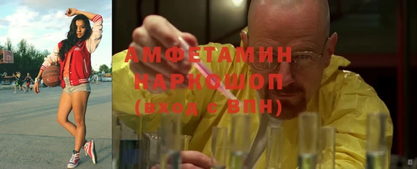 бутират Елабуга