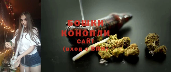 бутират Елабуга