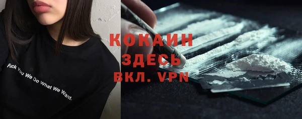 марихуана Елизово