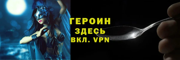 марихуана Елизово