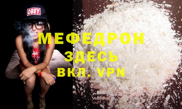 марихуана Елизово