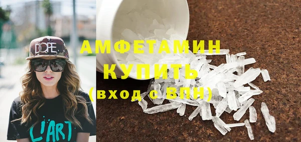 бутират Елабуга