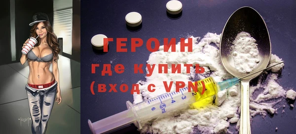прущая мука Ельня