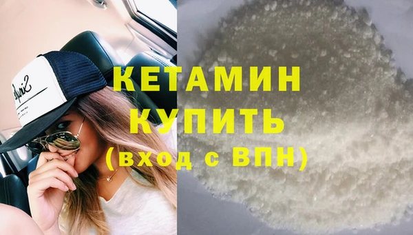 бутират Елабуга