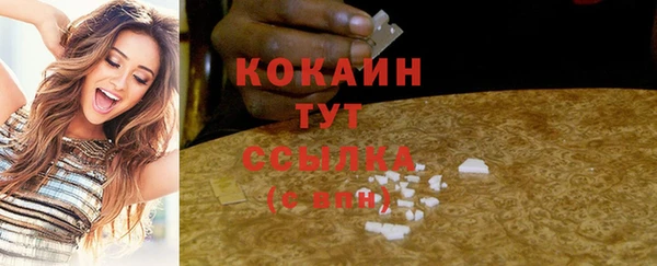 марихуана Елизово