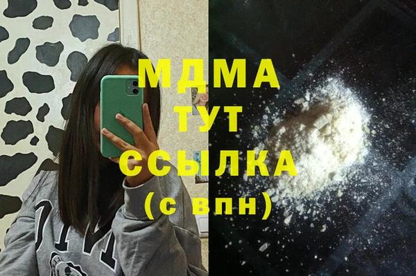прущая мука Ельня