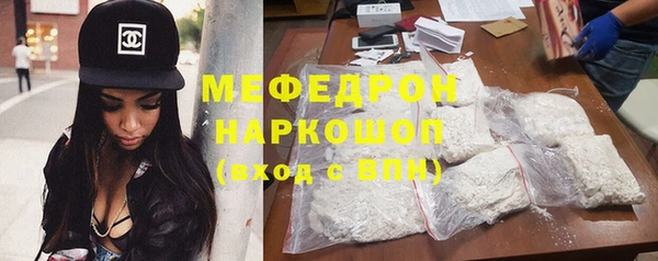 бутират Елабуга