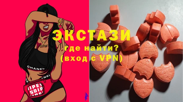 прущая мука Ельня