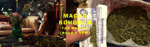 марихуана Елизово