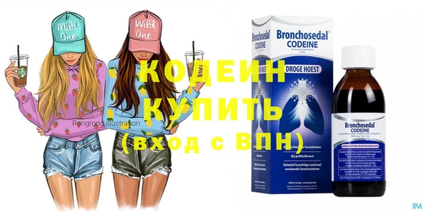 бутират Елабуга