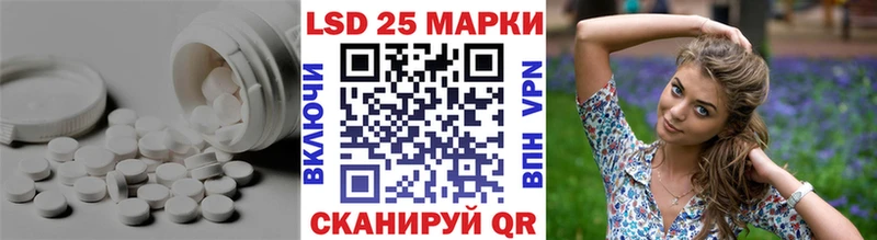 Купить где  Петровск  LSD-25 экстази ecstasy 