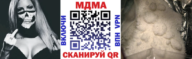 МДМА crystal  Купить где  Петровск 