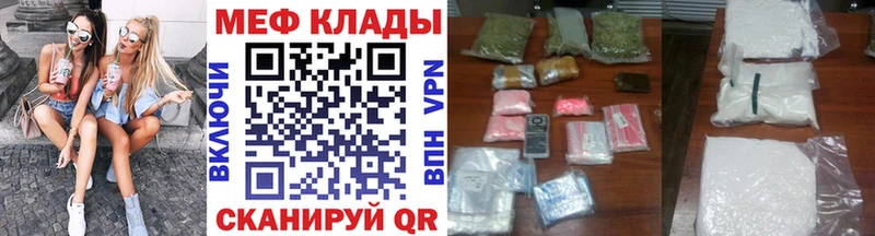 Купить  Петровск  Мефедрон мяу мяу 