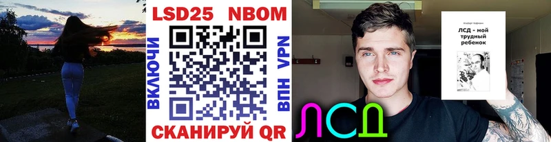Купить где  Петровск  Марки NBOMe 1,5мг 